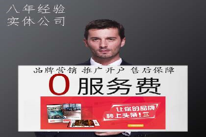 深度解析信息流广告投放公司的成功秘诀